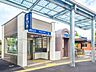 周辺：横浜市ブルーライン「港南中央」駅　960ｍ