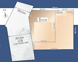 戸塚区柏尾町VIII 建築条件無し土地 1区画