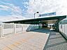 周辺：相模鉄道いずみ野線「いずみ野」駅　2040ｍ