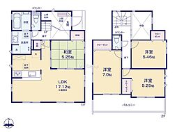 相模原市中央区横山台1丁目　新築戸建　全3棟　3号棟
