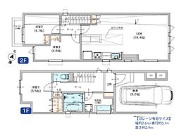 横浜市金沢区六浦3丁目2 新築戸建 全2棟 2号棟
