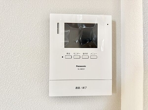 設備を拡大表示