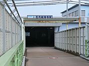 駅 1600m 京急本線「花月総持寺」駅