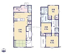 茅ヶ崎市菱沼3丁目 新築戸建 全3棟 C号棟