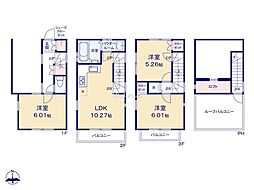 川崎市中原区北谷町 中古戸建