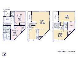 川崎市高津区明津1期 新築戸建 全3棟 2号棟