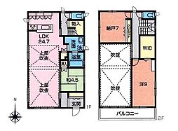 相模原市中央区富士見4丁目 中古戸建