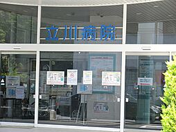 周辺施設の画像