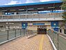 周辺：駅 1280m 横浜市営地下鉄「上永谷」駅