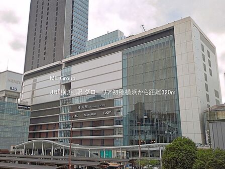 駅 320m JR「横浜」駅