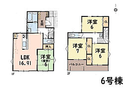 物件画像 平塚市徳延22-P1　新築戸建　全10棟　6号棟