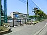 周辺：小学校 600m 藤沢市立大清水小学校
