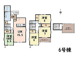 物件画像 平塚市徳延23-P1　新築戸建　全11棟　6号棟