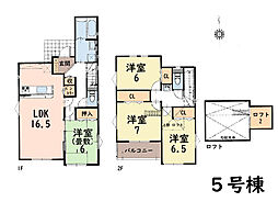 物件画像 平塚市徳延23-P1　新築戸建　全11棟　5号棟