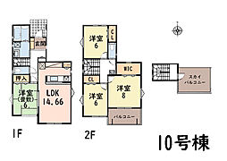 物件画像 平塚市徳延23-P1　新築戸建　全11棟　10号棟