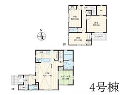 物件画像 平塚市広川　新築戸建　全4棟　4号棟