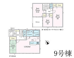 物件画像 八王子市館町第16　新築戸建　全11棟　9号棟