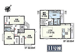 物件画像 川崎市麻生区千代ヶ丘3丁目2期　新築戸建　全11棟　11号棟