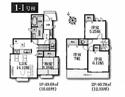 物件画像 横浜市緑区いぶき野　新築戸建　全15棟　1-I号棟