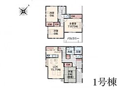 足柄上郡開成町吉田島23-P2　新築戸建　全10棟　1号棟