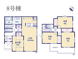 物件画像 足柄上郡開成町吉田島23-P2　新築戸建　全10棟　8号棟