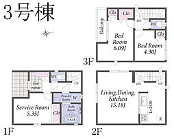 物件画像 横浜市港北区岸根町　新築戸建　全5棟　3号棟