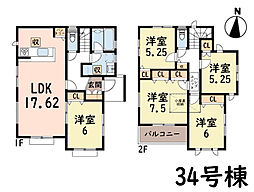 物件画像 相模原市南区麻溝台5丁目5期　新築戸建　全48棟　34号棟