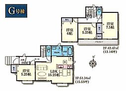 物件画像 相模原市南区下溝　新築戸建　全7棟　G号棟