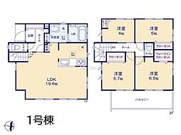 物件画像 横須賀市鶴が丘1丁目　新築戸建　全2棟　1号棟