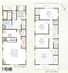 物件画像 座間市明王　新築戸建　全2棟　1号棟