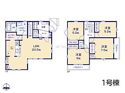 物件画像 茅ヶ崎市平太夫新田　新築戸建　1号棟