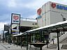 周辺：スーパー 900m スーパー三和鶴川店