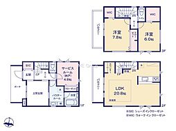 平塚市龍城ケ丘　新築未入居戸建　全3棟　2号棟