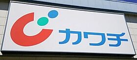 栃木県宇都宮市下岡本町（賃貸マンション1LDK・1階・43.74㎡） その26