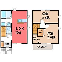 栃木県下都賀郡壬生町大字壬生丁（賃貸テラスハウス2LDK・2階・55.02㎡） その2