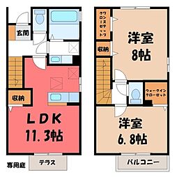 東北新幹線 宇都宮駅 バス40分 上蒲生下車 徒歩3分