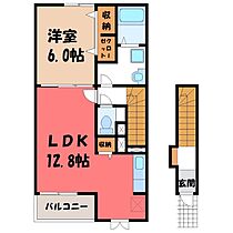 栃木県宇都宮市中戸祭町（賃貸アパート1LDK・2階・49.17㎡） その2