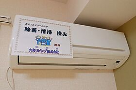 ラ・サンテ A  ｜ 栃木県宇都宮市平松本町（賃貸アパート1LDK・1階・33.61㎡） その18