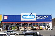 ウエルシア宇都宮戸祭元町店 1292m