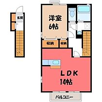 栃木県宇都宮市宮の内3丁目（賃貸アパート1LDK・2階・55.29㎡） その2