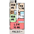 元今泉レジデンス15階13.5万円