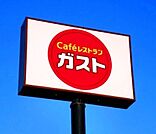 ガスト宇都宮駒生店（から好し取扱店） 896m