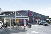 ホームセンターカンセキ若草店 1305m