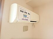 図面と現状に相違がある場合には現状を優先