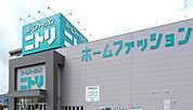 ニトリ宇都宮鶴田店 1299m