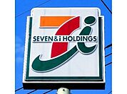 セブンイレブン宇都宮上戸祭店 383m