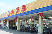 カスミ鹿沼店 1351m
