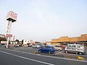 フードオアシスOTANI御幸ヶ原店 1374m