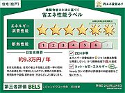 住棟ラベルの場合、住棟全体の性能を示すもので、特定の住戸の性能を示すものではありません