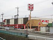 フードマーケットオータニ雀宮店 917m